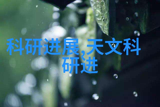 工业生产中的化工装置安全与高效的双重追求