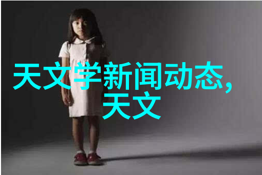 物料均匀化的艺术揭秘高效混合搅拌设备的运作原理