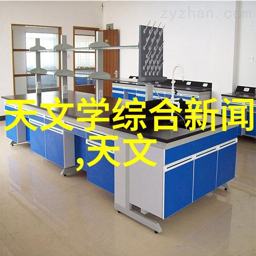 制造废水处理设备-清洁未来高效的废水处理技术与设备