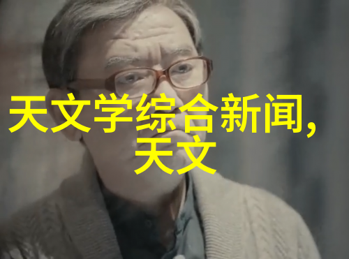 一体化废水处理设备的材料选择有哪些要求
