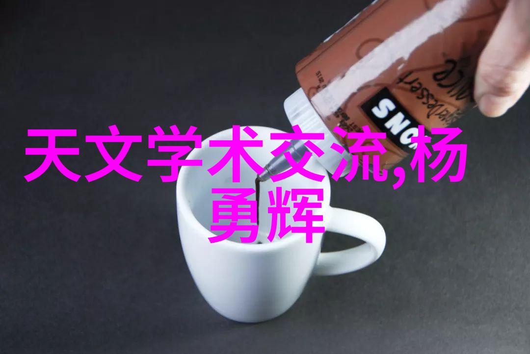 黑暗水下洗涤废水处理设备的神秘之谜