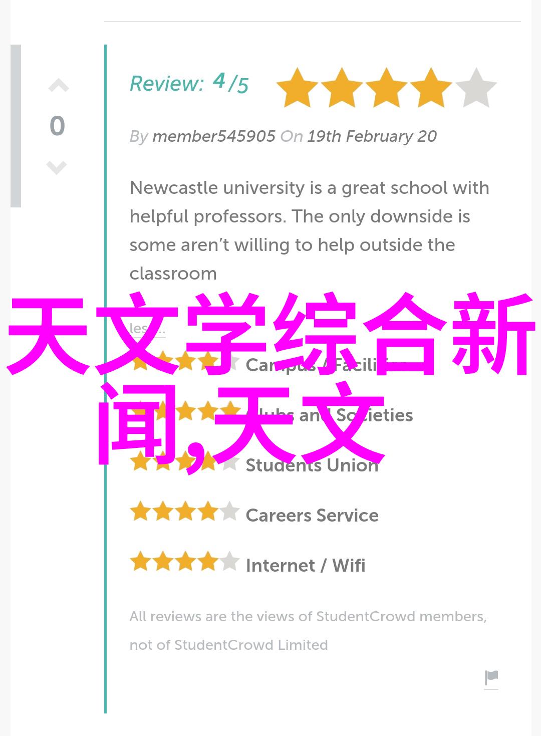 工地水电安装报价明细表