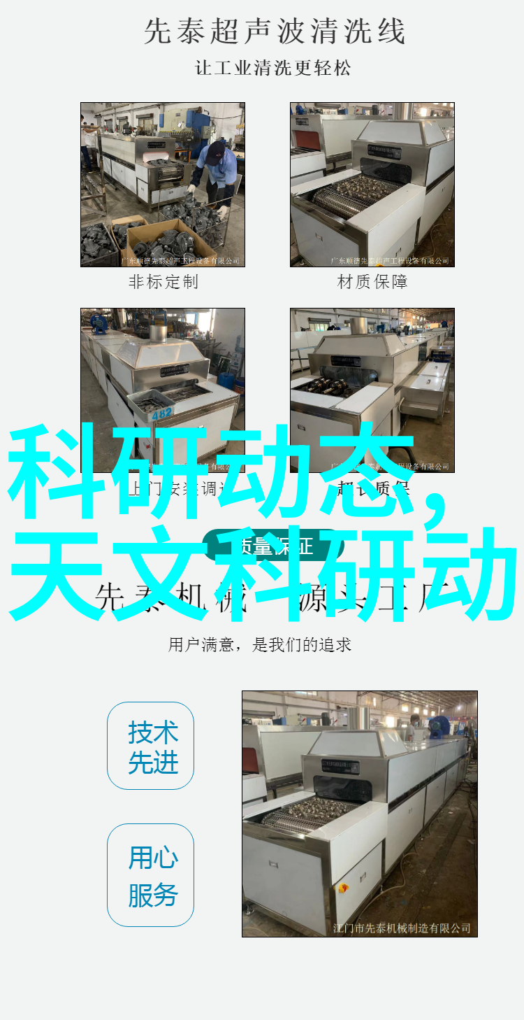 天津市智能交通网的发展历程与成就