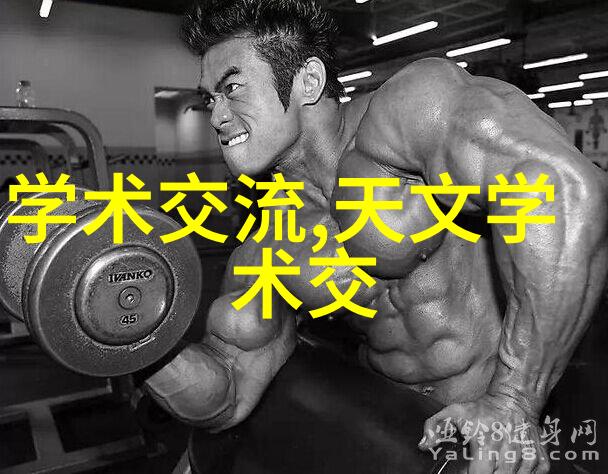 化工工业的基石探索三大基础化工原料的重要性与应用广度