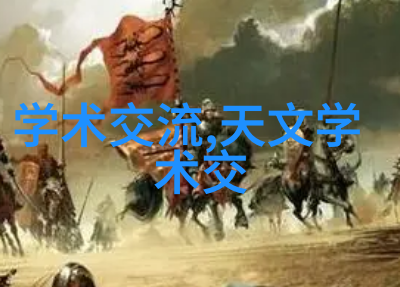 电渗析技术的精髓探索实验室设备的运作机制