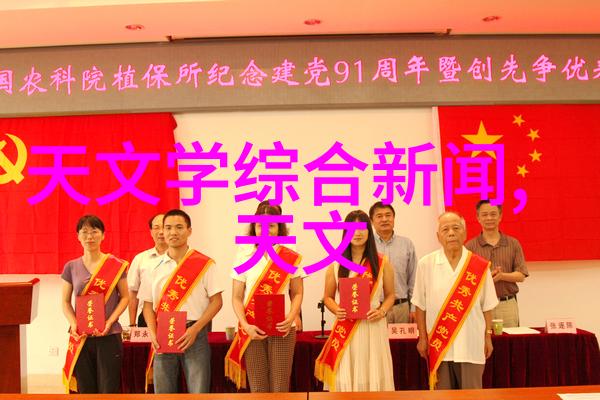 中国工业互联网研究院推动制造业数字化转型的引领者