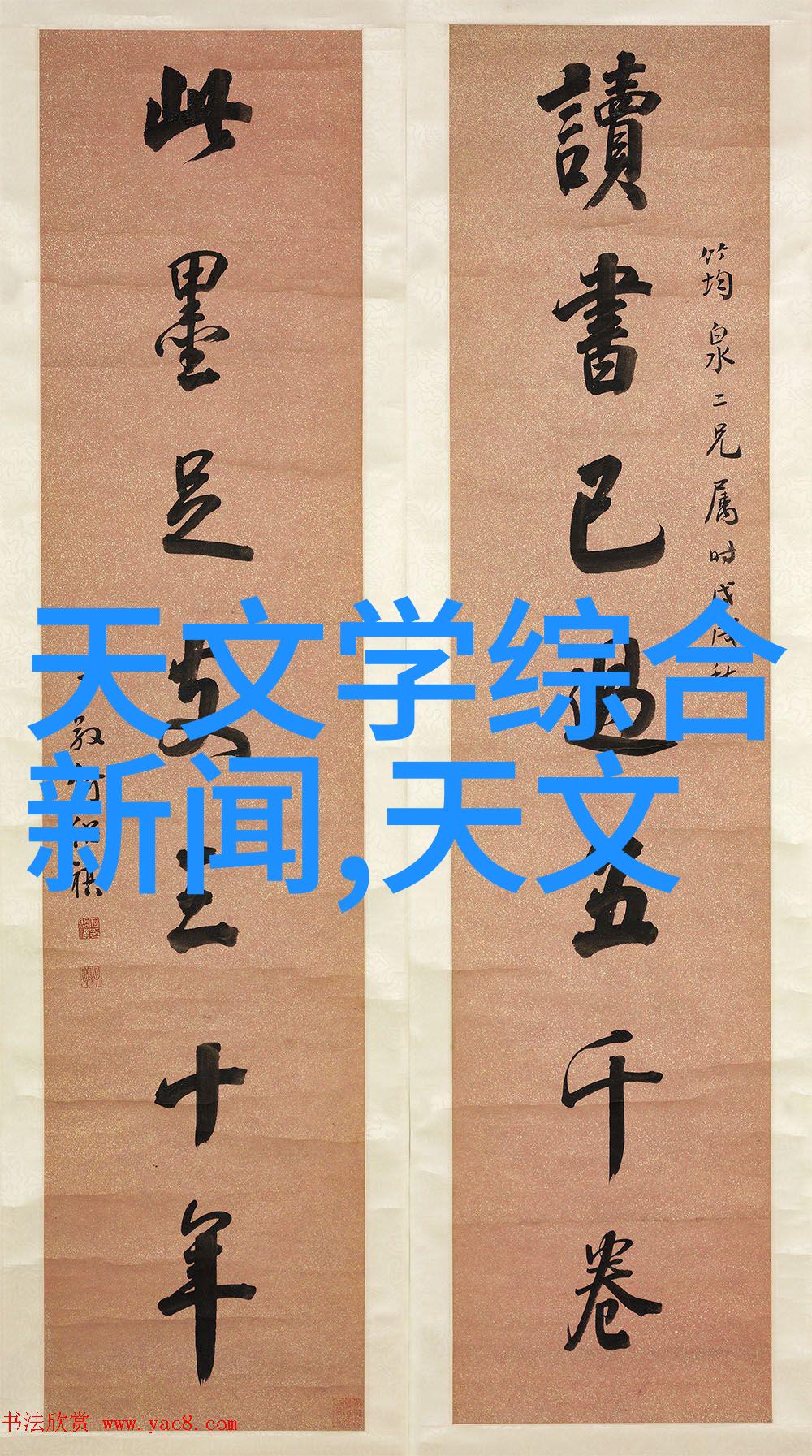 西安财经大学传承与创新之间的桥梁