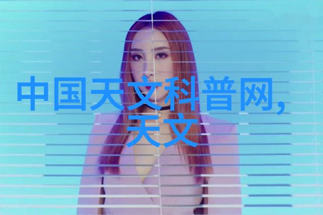 净制让我生活更美好