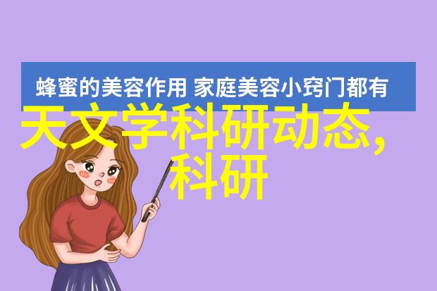 探秘化工世界什么是那些不可或缺的基本原料