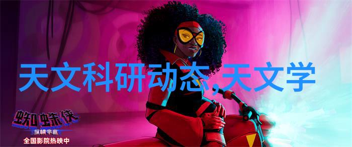 江苏巨能碟式离心机静谧的旋转与工业的韵律