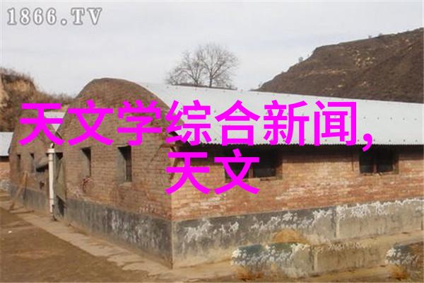古铜新铁分离机器的奇迹工艺