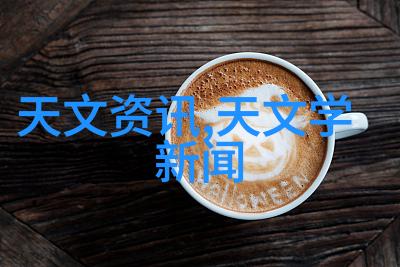 实验室设备高科技分析仪器