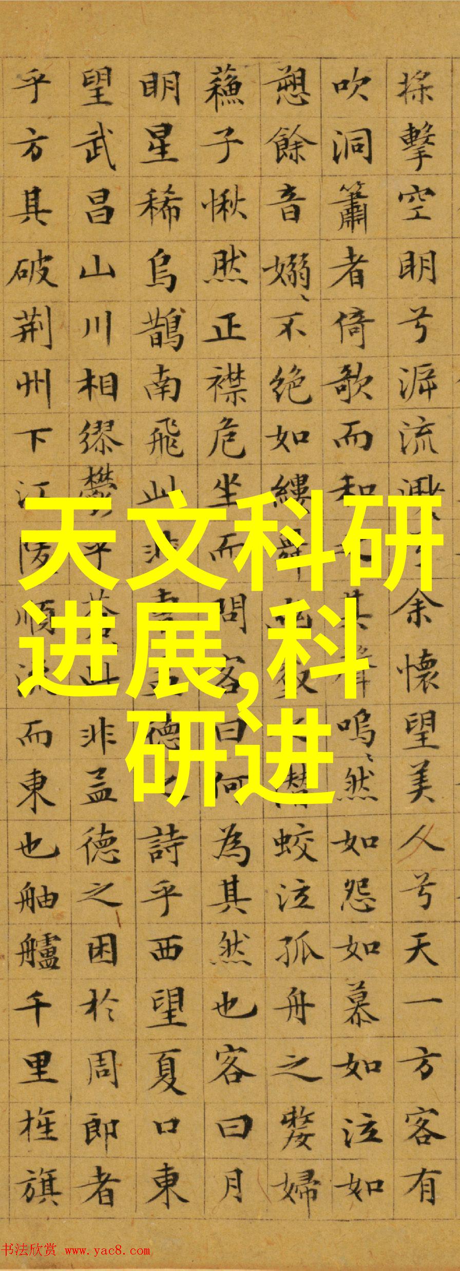 水净之源高效自来水厂净化设备供应商的选择与应用