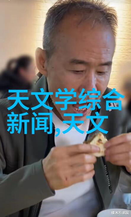 工厂里的旋转魔力搅拌机的创造奇迹