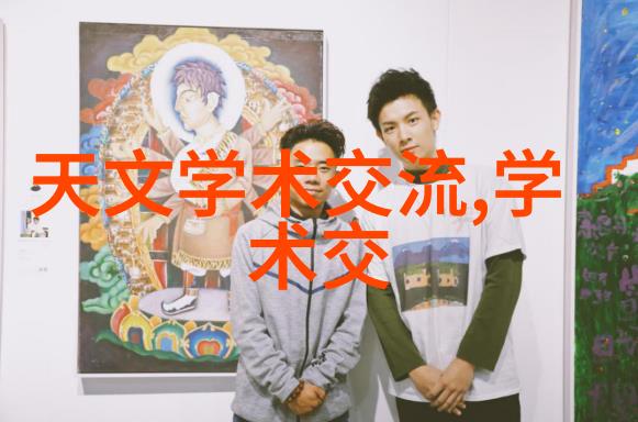 实验室回流装置安装图从混沌到秩序的奇迹变迁