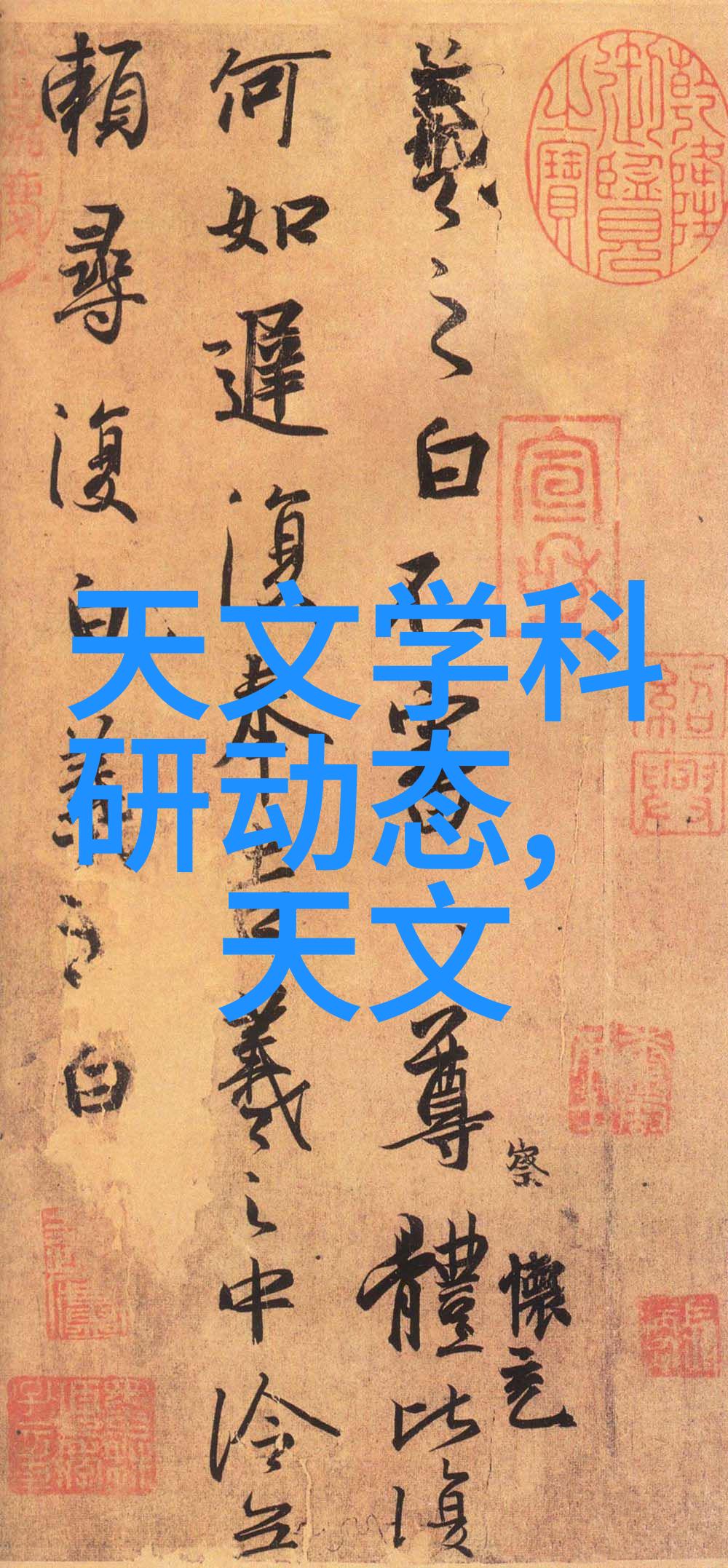 华为发布会2023秋季新品发布时间我等的新手机大日子已经确定了