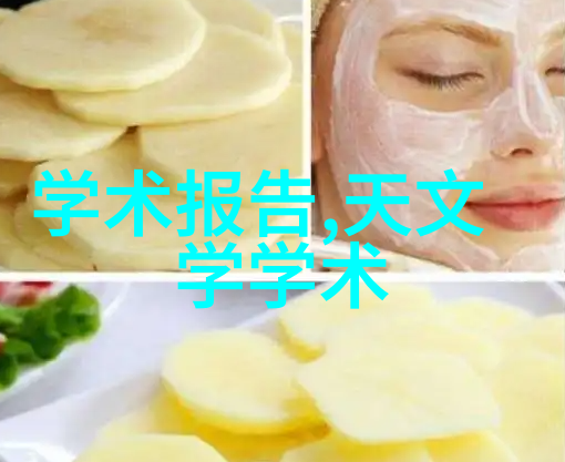 10月24日精密测量院数学学术预报告之三十七