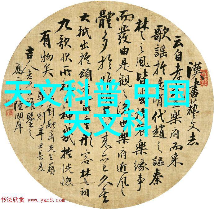 人体数据化管理生物芯片如何影响我们的生活方式