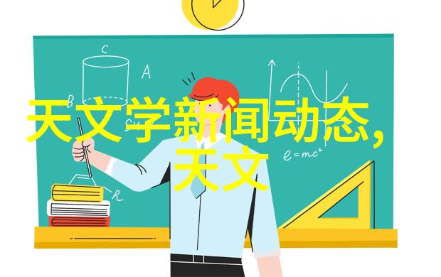 冰冷守护寒流之主的秘密心脏