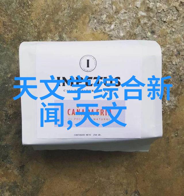 旋转离心的魔力液体分离的奇迹机器