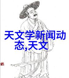 冰凉奇迹寒流之源的秘密