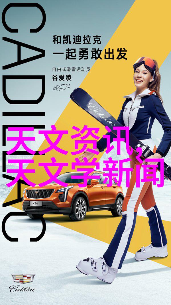 实验室里的电子秘密电工们的探索之旅