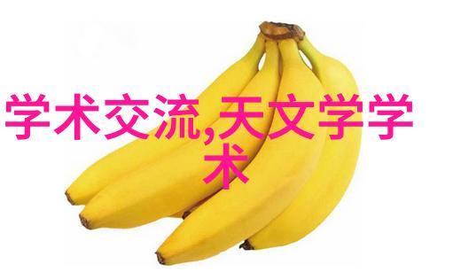 新时代果园春色一枝独秀的果树新星