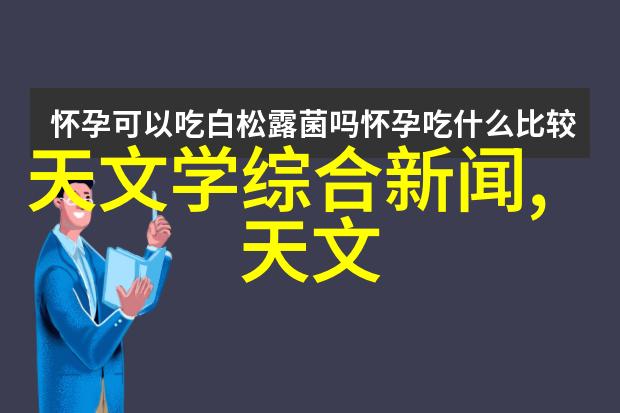 梦境工程师人类与AI协同创造美好未来的可能性