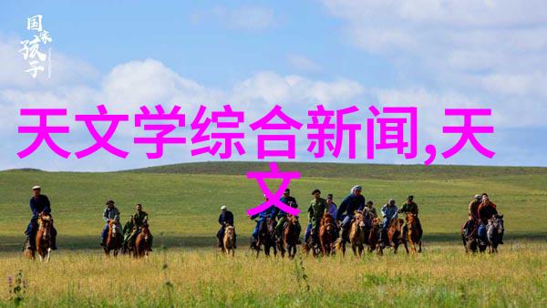 环境保护-湿式除尘器清洁空气的绿色卫士