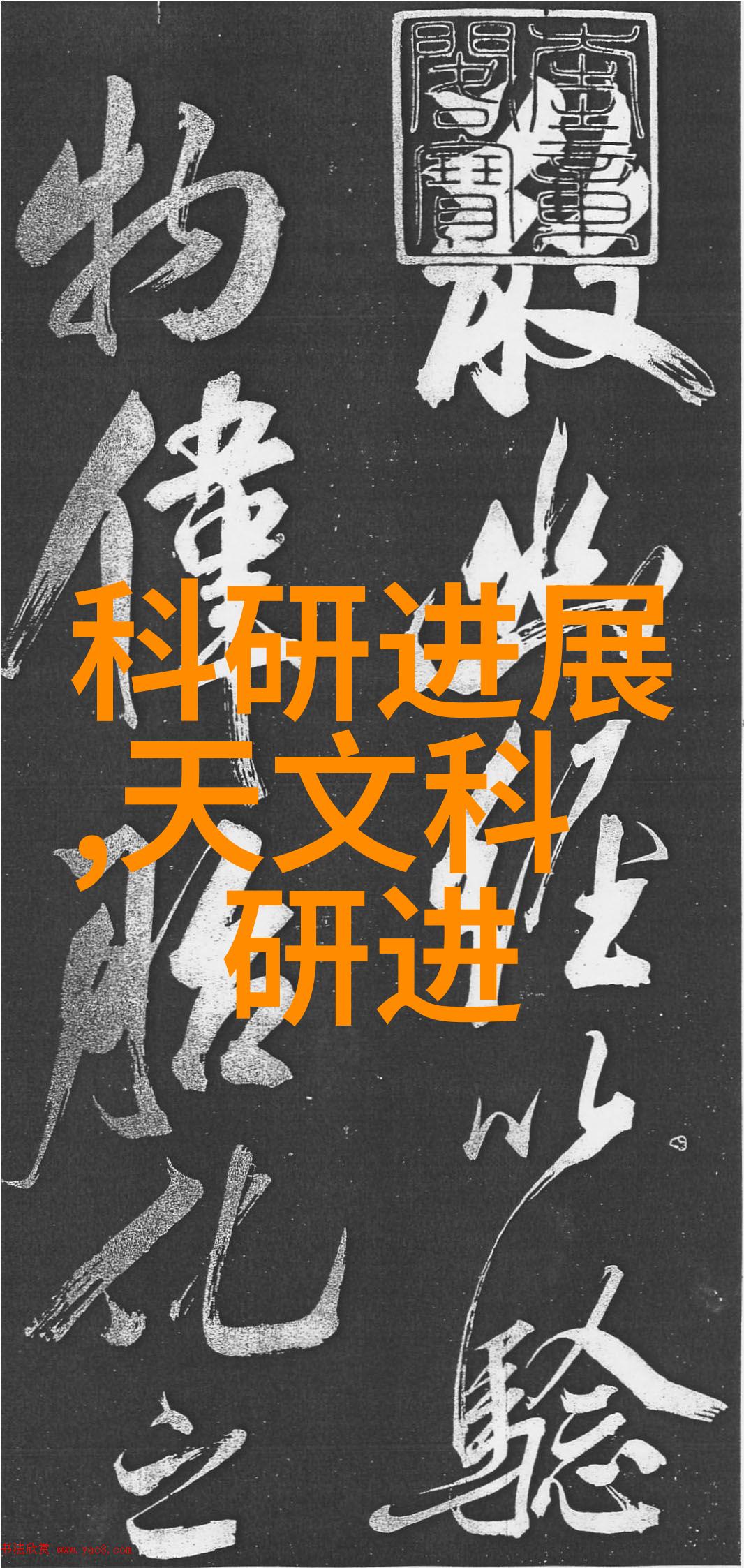 华为发布会新品曝光 共7款产品-华为大秀科技力量七件神器震撼亮相