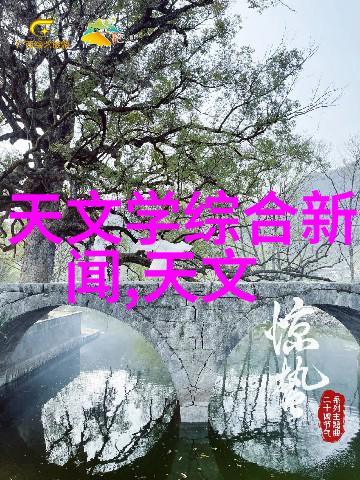 水利类国家级期刊探讨防水之谜与回填技艺的对偶考量