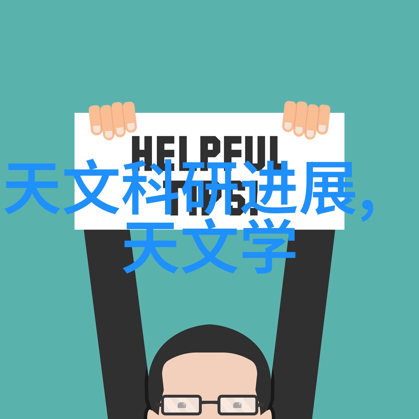 暗流涌动的皮带输送机背后的秘密与未知之谜