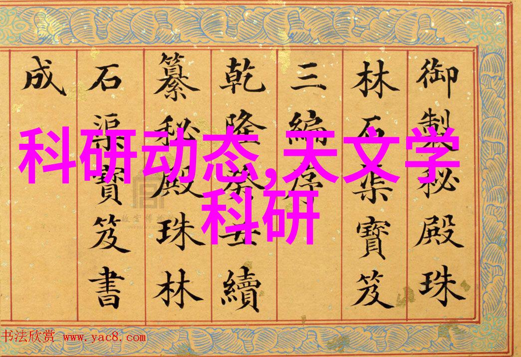 金银花露的秘密揭开乐可世界的奇妙篇章