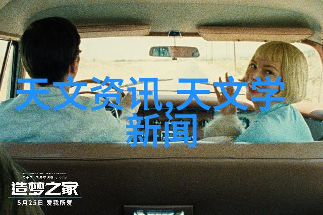 水质探测揭秘TDS计数器的正常范围