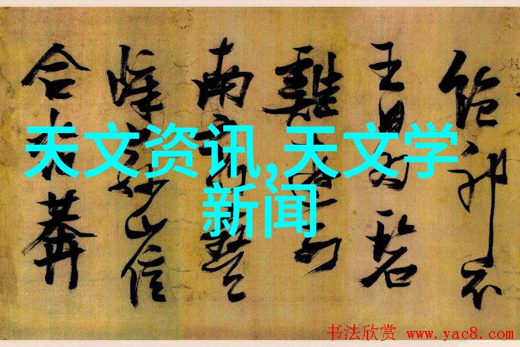 满天星闪烁NEKCO 17 17单槽便携机绽放光芒