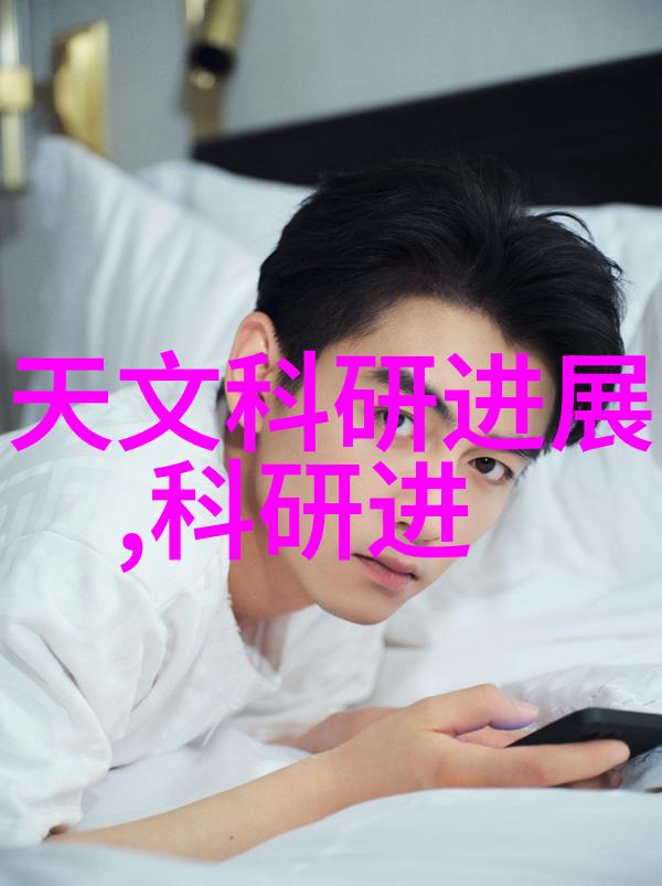 化工其他制剂设备能否解开其背后的制造秘密