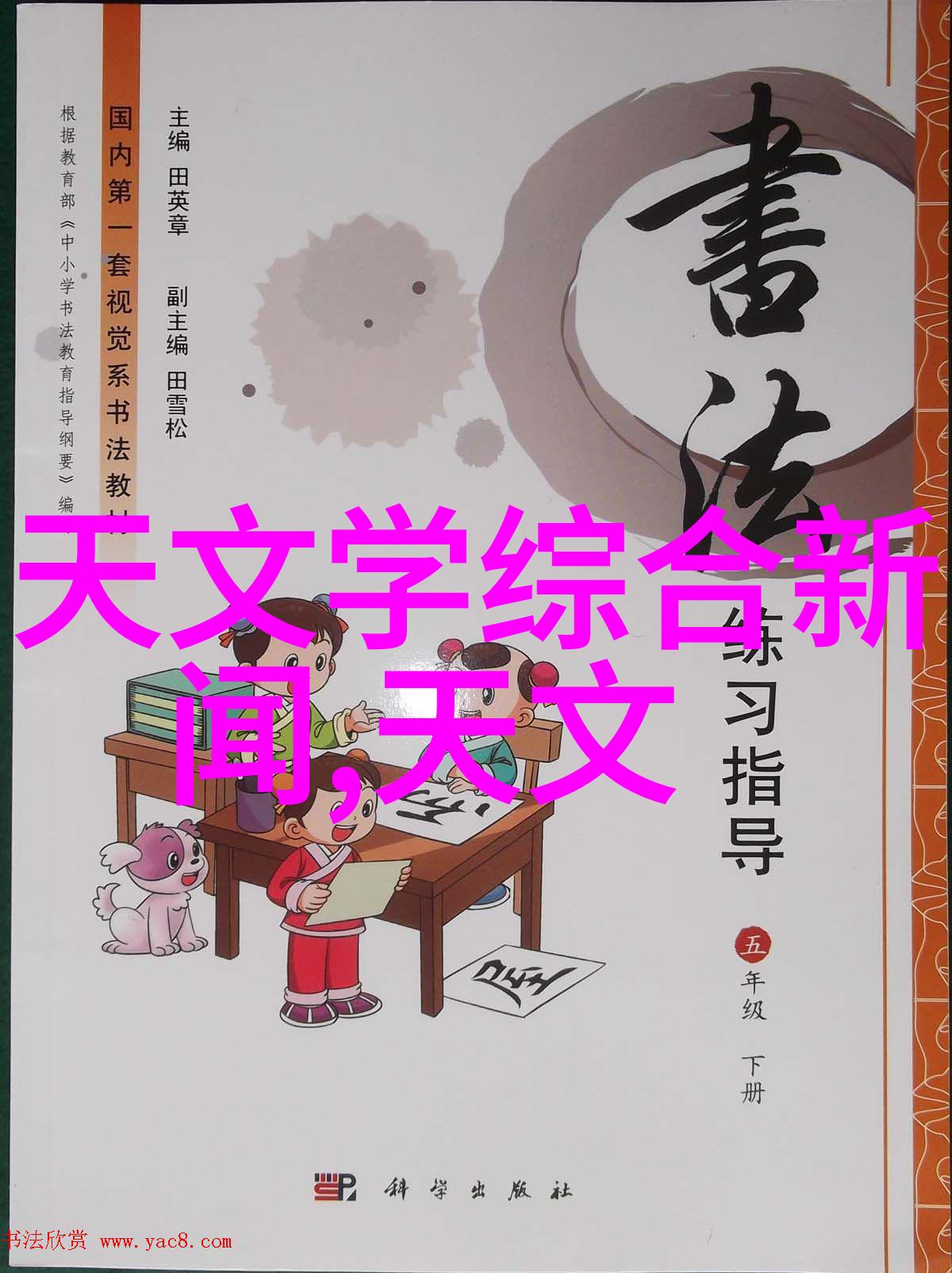 生产安全事故报告和调查处理条例-严格执行保障生产安全的重要法规