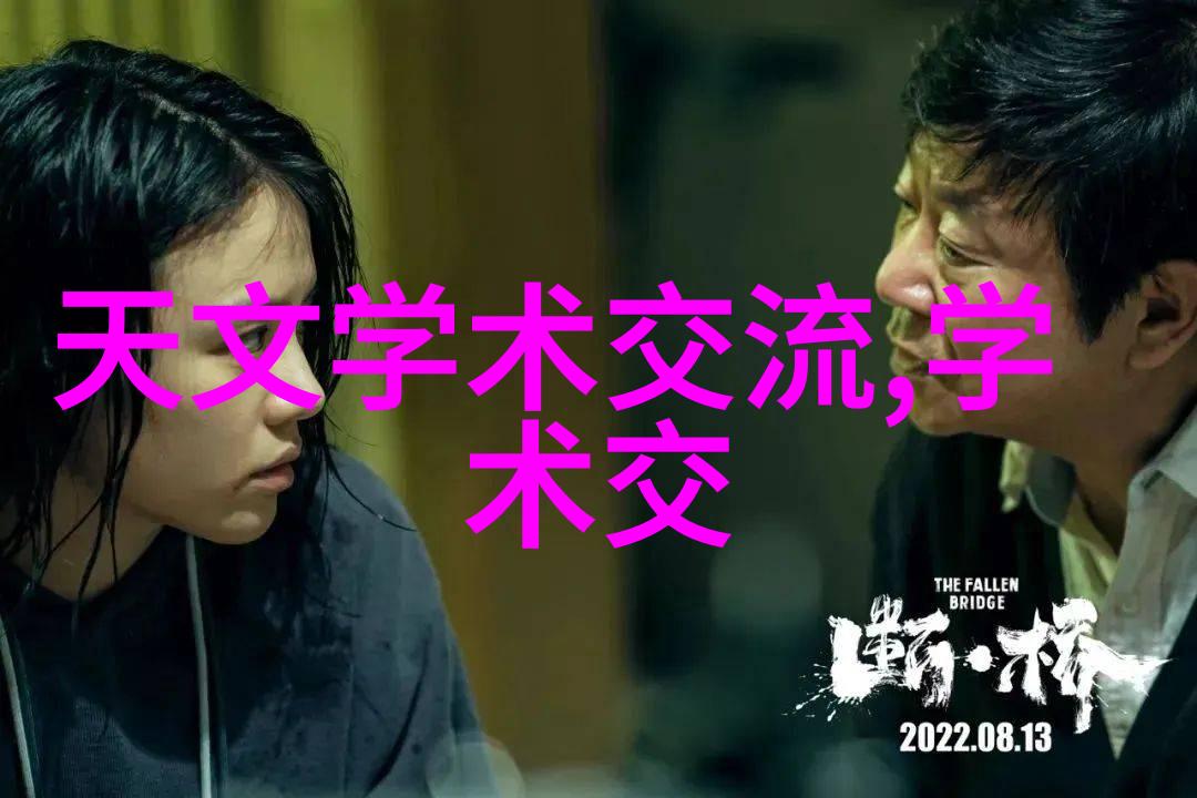 反应釜各部件名称-反应釜的精妙构造揭秘每一块关键部件