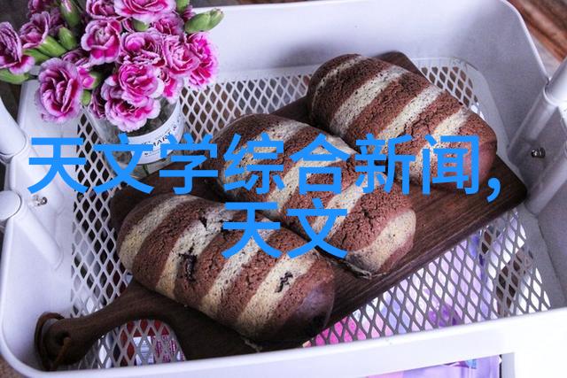 世界科技前沿十大创新巨擘如何塑造未来