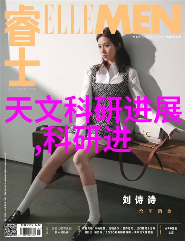 家居美学三室两厅两卫空间的完美融合