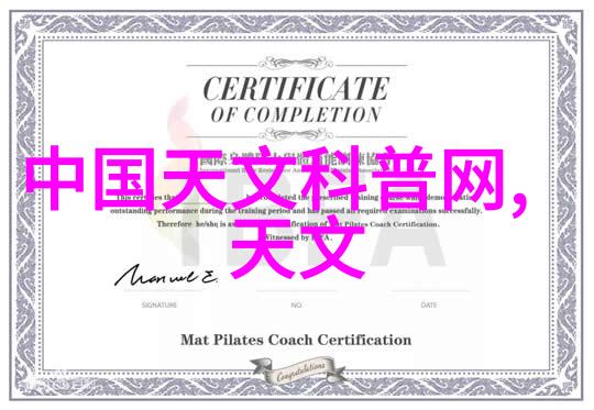 清泉之谜一体化饮用水净化设备背后的秘密