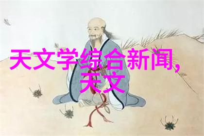 制造不锈钢的主要材料我是如何从铁矿石到完美不锈钢的