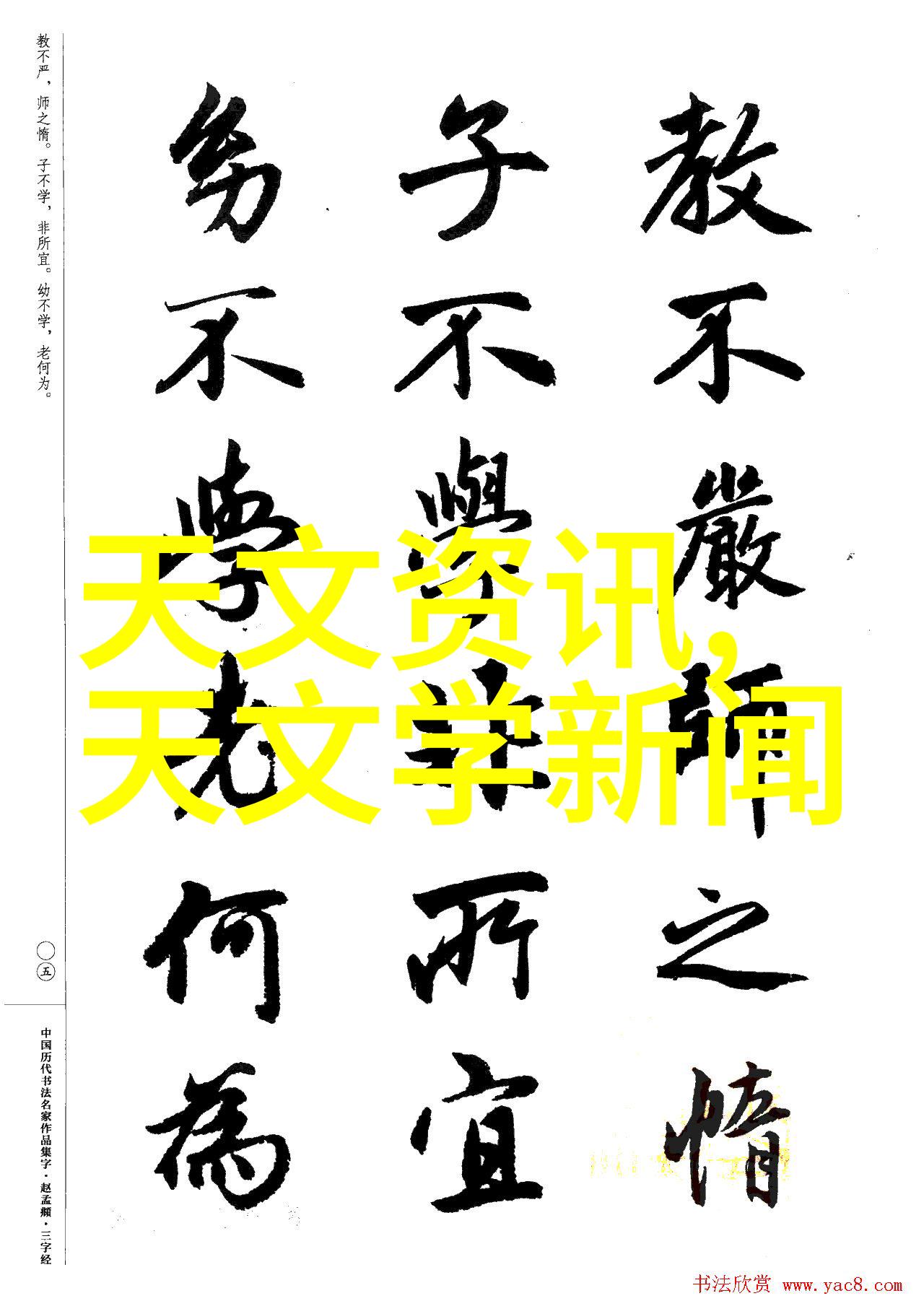 化工产品在日常生活中的应用有哪些