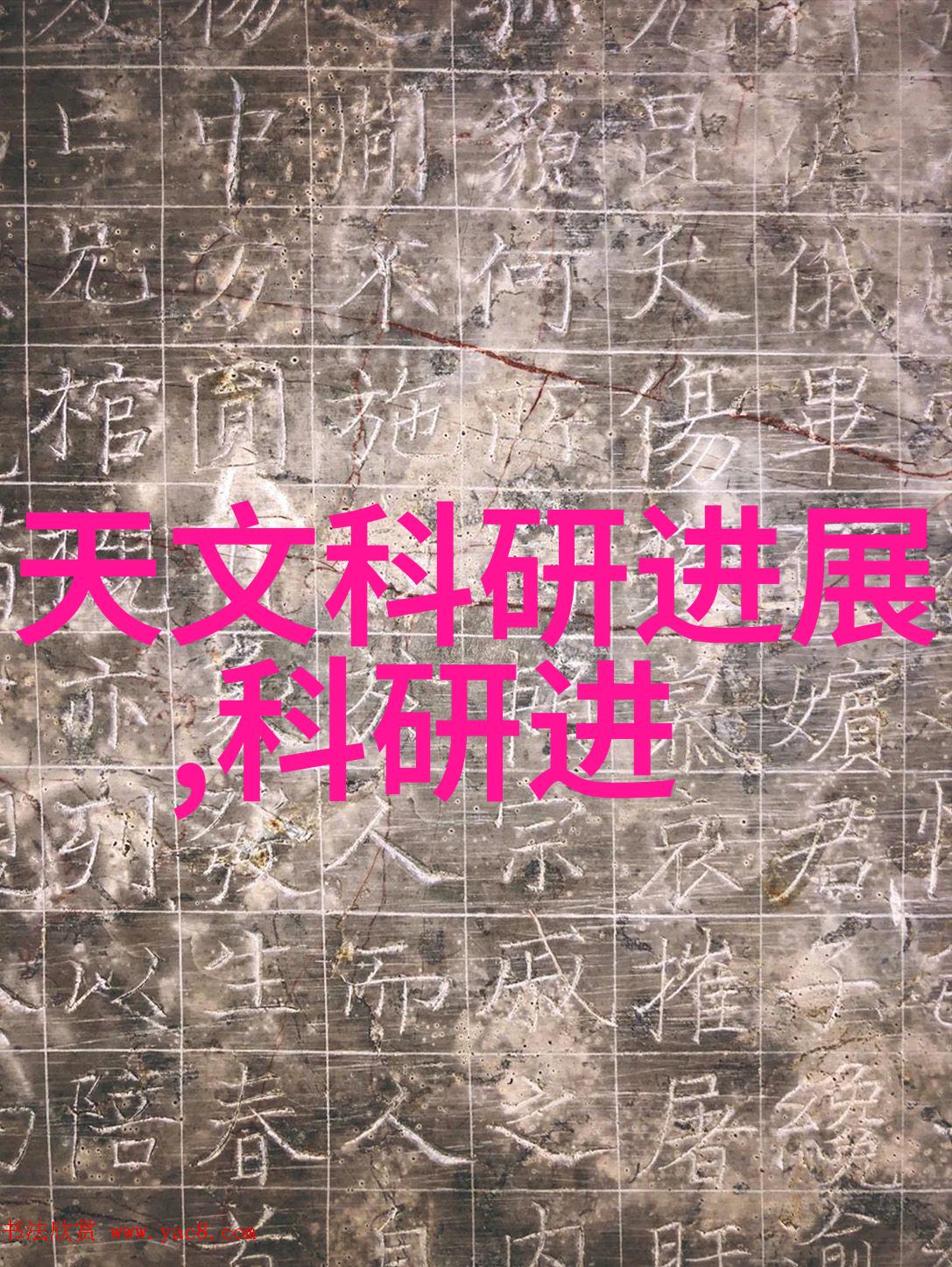 兰化化工机械设备的研发背景是什么
