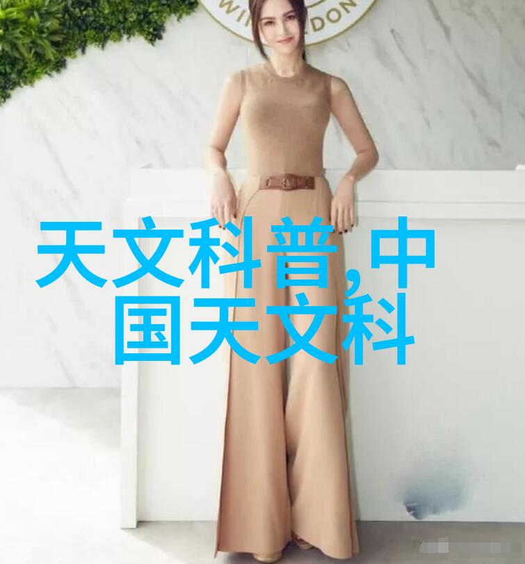 海川化工探讨新能源材料的未来发展方向