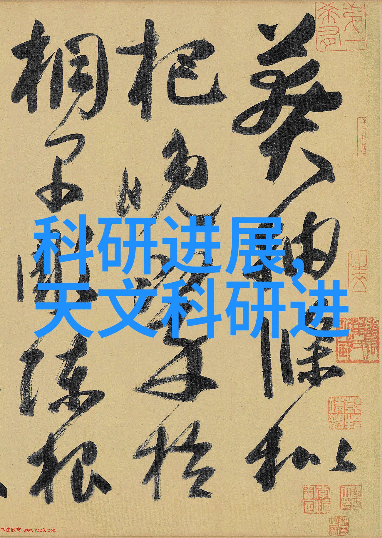 在分析化学中层析柱有什么作用