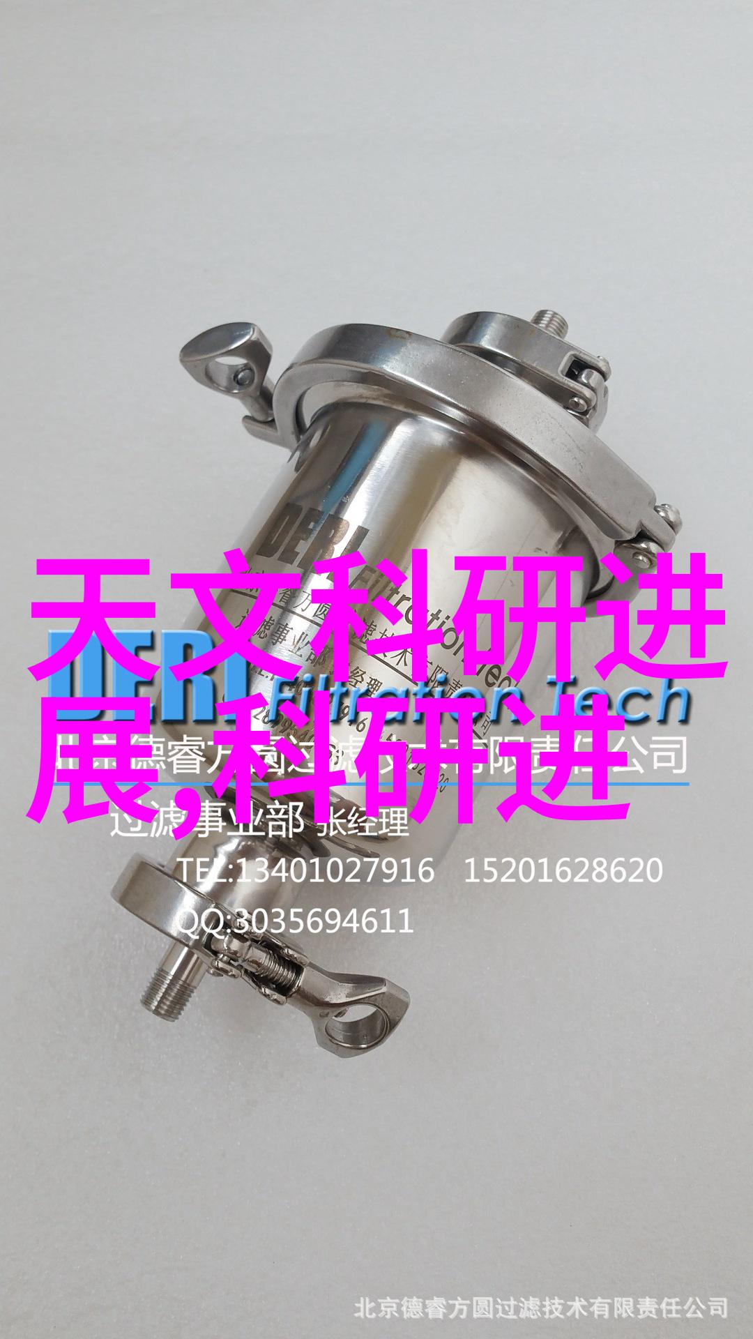 如何选择合适的材料制造精密度高的離心機