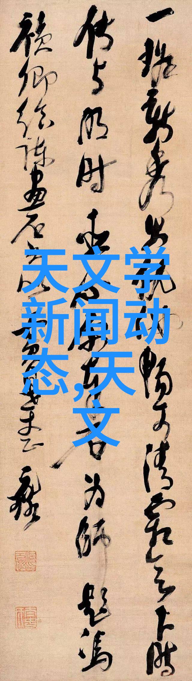 主题-十个人一起上我会不会坏掉人际关系的隐秘测试