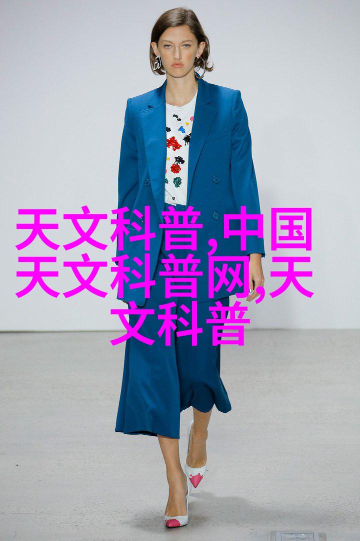 折叠式家具