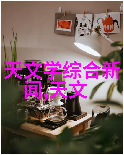 绿色智能装备制造创新技术与环保理念的融合